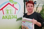 Старший методист АКДЭЦ Наталья Борисовна Козлова:
- Природе Алтая 25 лет. Присоединяюсь к словам поздравления профессионалов экологической журналистики и знатоков своего дела. Удачи и процветания!