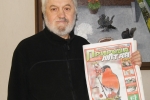 Игорь Иосифович Чупин, кандидат биологических наук, сотрудник лаборатории экологии сообществ позвоночных животных ИСЭЖ СО РАН (Новосибирск), участник семи Российских антарктических экспедиций (РАЭ), фотохудожник:
— Газета «Природа Алтая» — это всегда путешествие в удивительный мир природы, вдохновение на творчество, — поделился Игорь Иосифович.