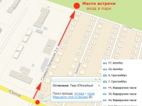 Схема-место-встречи