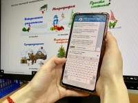 Общение в чате идет весь день