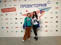 проеКТОриЯ