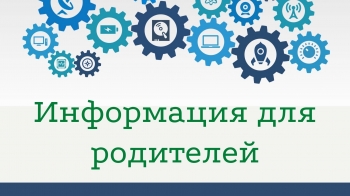 Дистанционное обучение