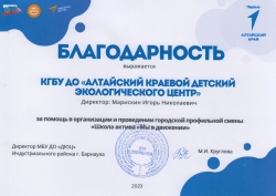 Награды