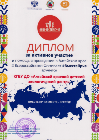 Награды